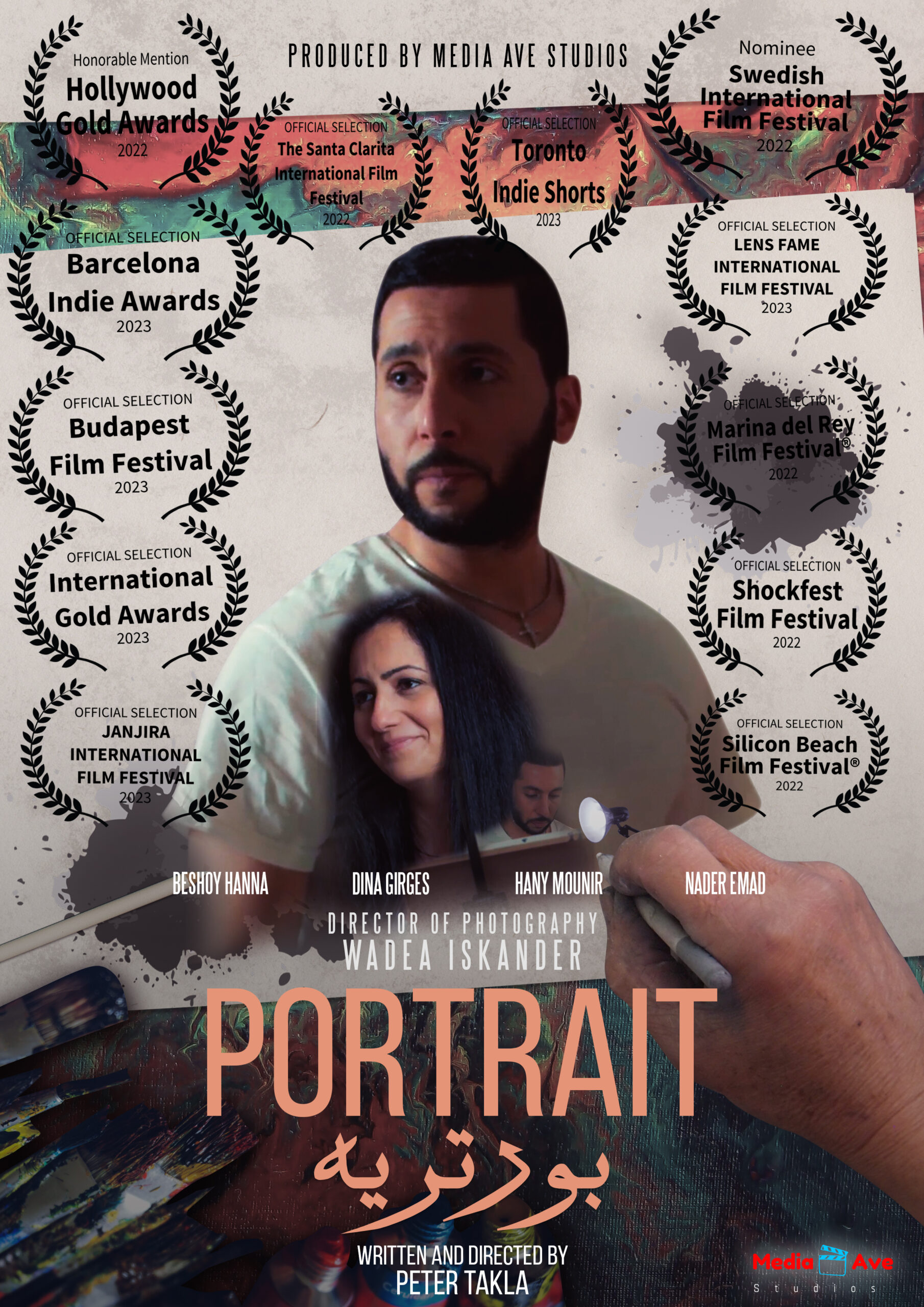 Portrait “ film is official selection of The Lebanese Independent Film Festival - LIFF ??? Sep 21-24 in Lebanon ??