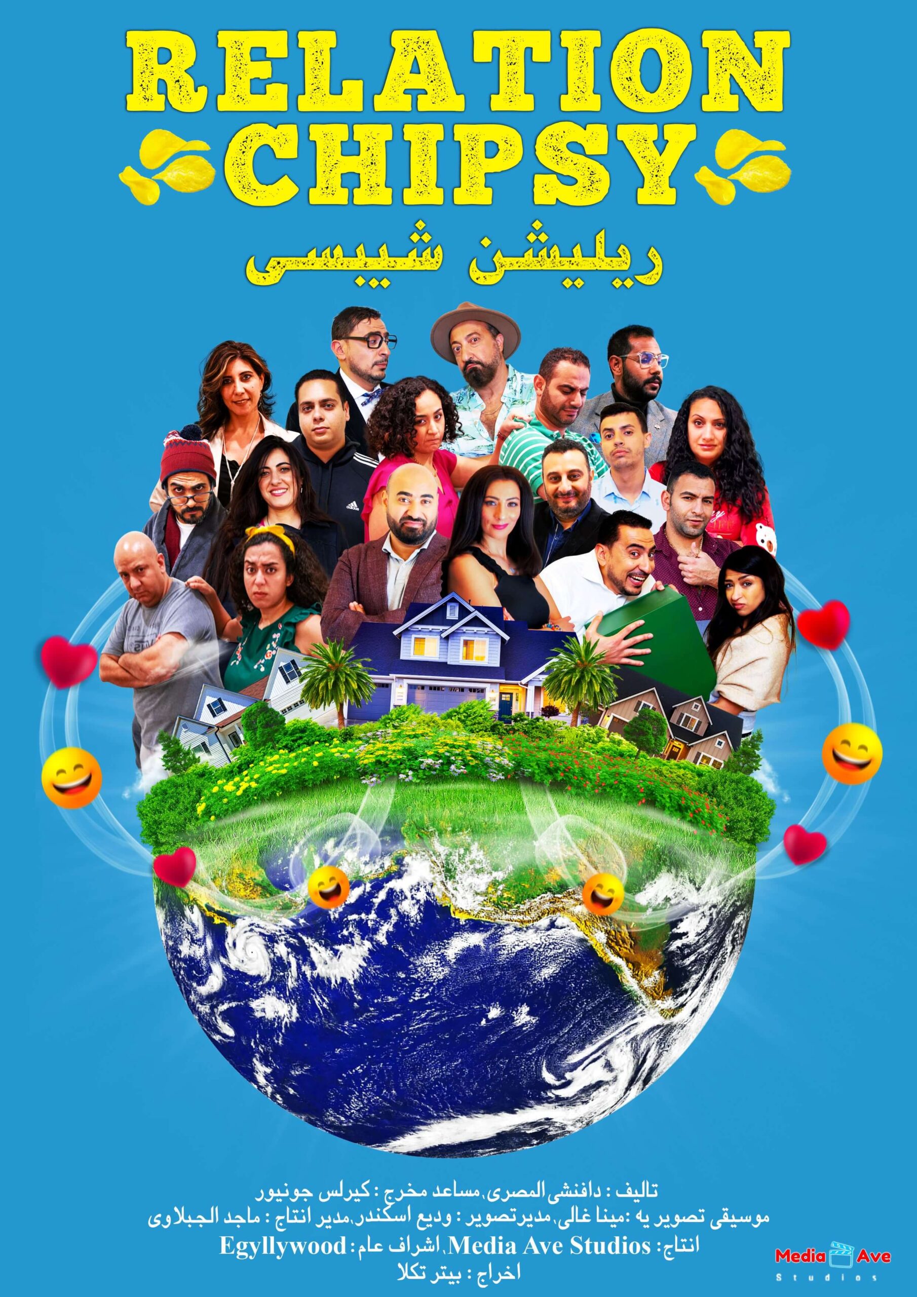 Relation Chipsy poster